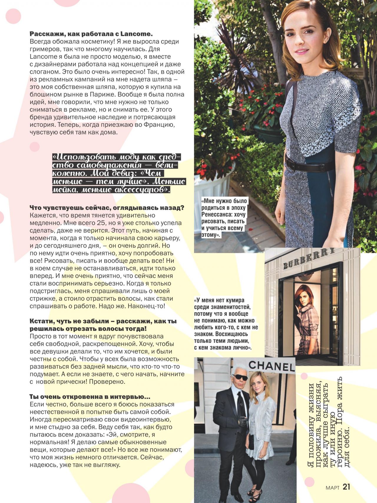 EEW_2016magazine_march_oops_russia_005.jpg