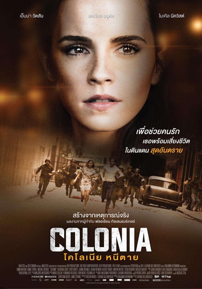 EEW_2015film_colonia_poster_008.jpg