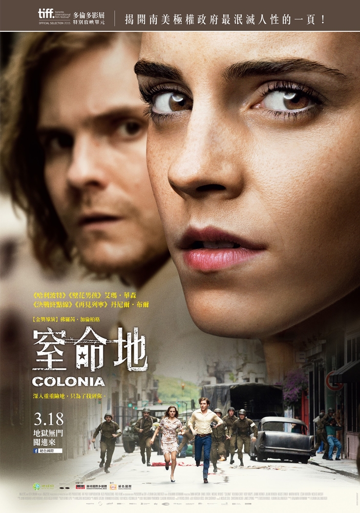 EEW_2015film_colonia_poster_015.jpg